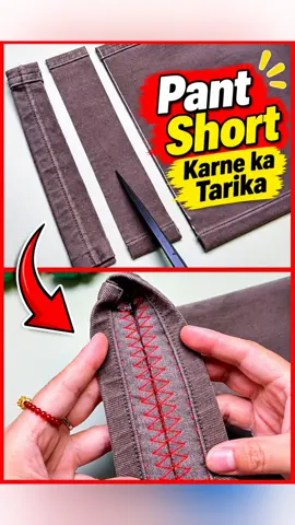 Pant lambi ho to bahar jaakar paise kharch karne ki zarurat nahi. Is easy sewing trick se pant ki length chhoti karein aur paayenche ka original gol kinara bhi barkarar rakhein. #PantShortening #PantAlteration #SewingTricks #SilaiKiTips #SewingHacks 