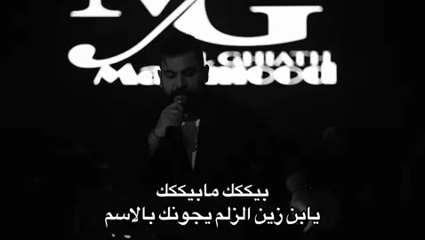 بيكك مابيككك😉🔥