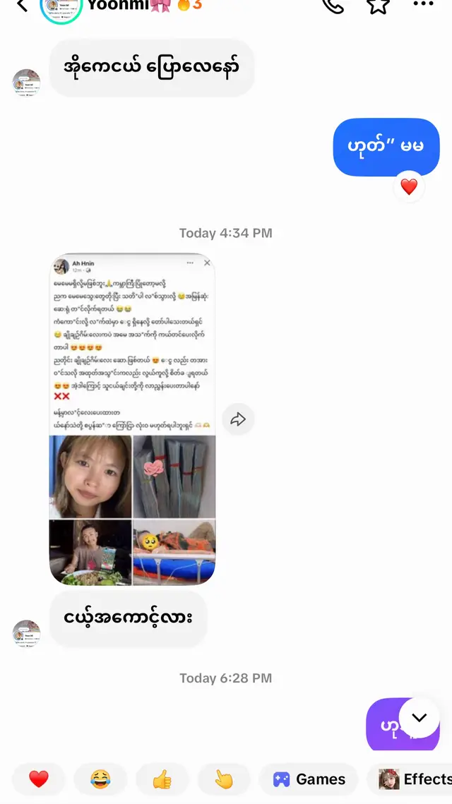 တင်တာကောင်လားကောင်မလားမသိပေမဲ့ ပြောပြလိုက်မယ် နောက်ခါအရေးပေါ်ဆေးရုံတင်မဟုတ်ဘူး တမလွန်ထိရောက်သွားမယ်နော် ကြည့်လုပ် 🙂‍↔️