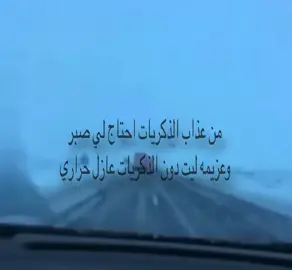 برج الساعة هو الاسم الشائع لـ أبراج البيت، ويُعد من أبرز معالم مدينة مكة المكرمة. ومن أبرز المعلومات عنه: * يقع بجوار المسجد الحرام ويطل على الكعبة المشرفة. * يبلغ ارتفاع البرج الرئيسي حوالي 601 متر، مما يجعله من أطول المباني في العالم. * يحتوي على أكبر واجهات ساعات في العالم، ويمكن رؤية الساعة من مسافات بعيدة. * يضم مجمع أبراج البيت فندقًا، وشققًا، ومركزًا تجاريًا، وقاعات للصلاة، بالإضافة إلى متحف برج الساعة ومرصدًا فلكيًا. * يضيء البرج بإضاءات مميزة خلال شهر رمضان والمناسبات الإسلامية. #مريض_الماضي #explore #foryou #fyp 
