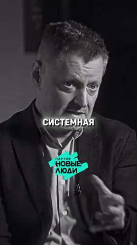 #даванков #новыелюди #выборы #выборыроссия2026 