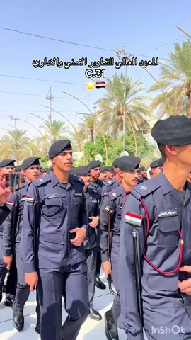 ابطال المعهد⭐️♥️#المعهد_العالي_للتطوير_الامني #كليه_الشرطه_العراقيه_مصنع_الابطال #viral #اكسبلور #وزاره_الداخليه_العراقيه 