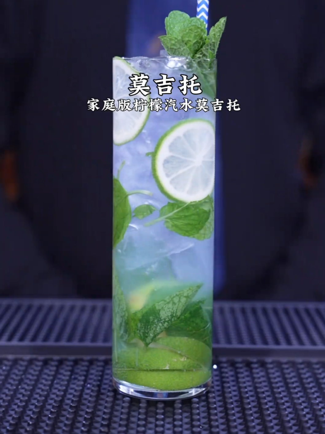 Cocktail Mojito - 