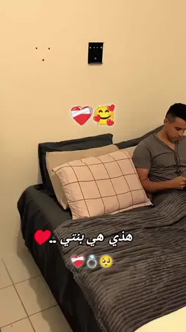 #نعشق فيك 🥰♥️