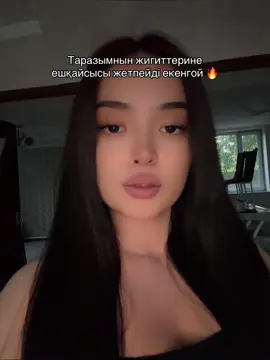 #08 #тараз_казакстан🇰🇿🇰🇿🇰🇿🇰🇿 #сарыкемер 