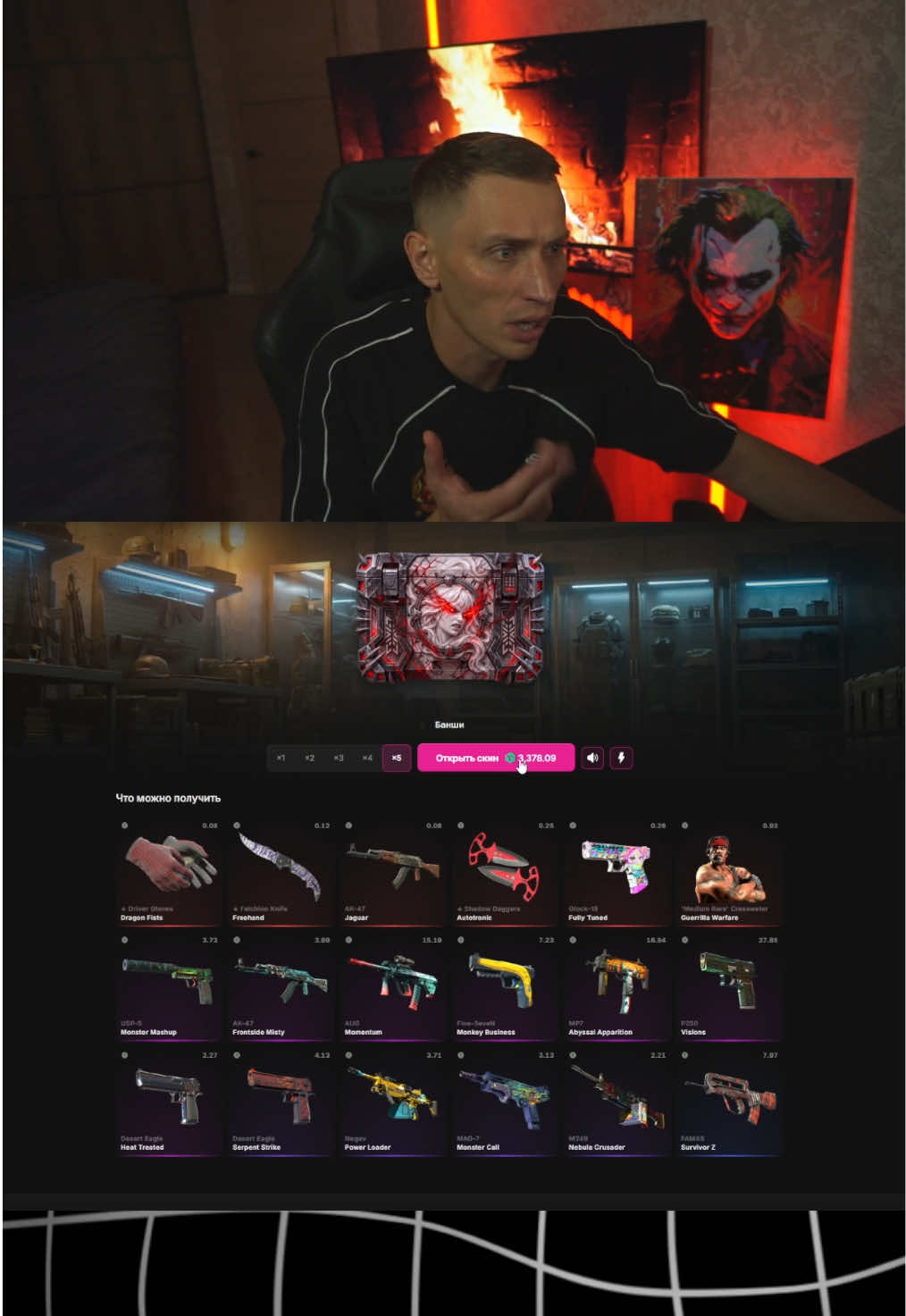 Часть 2 #cs2 #100skins 