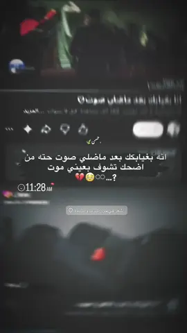 انه بغيابكك #اغاني #اغاني_مسرعه💥 #اغاني_عراقيه #اغاني_عربيه #Sing_Oldies 