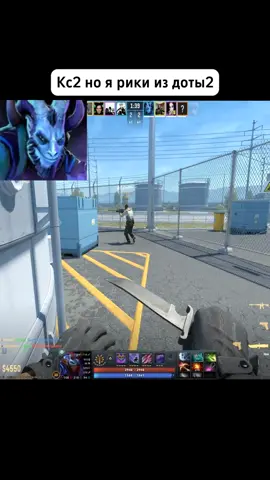 кс2 но я рики из доты2 #cs2 #кс2 #dota2 