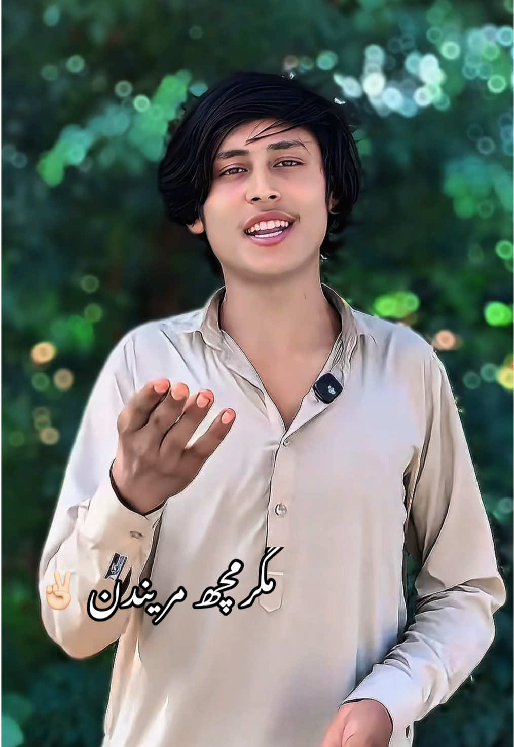اے پک ہے پکا گھن ✌🏻💞 #aftab_malik313 #foryoupage #trending #foryoupage #foryoupage 
