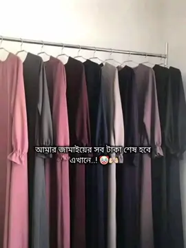 hehe🙂🙌🏻 #mahiya_sathi7 #mahiya_sathi7 #🤫মাহি_আফা🤫 #🤫মাহি_আফা🤫 #mahiya_sathi7 