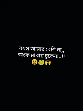 Hoo >>😩🐸🙌🏻 #foryoupa #viralvideo #foryoupage #ইনশাআল্লাহ_যাবে_foryou_তে। #unfrezzmyaccount 