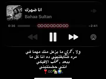 #تصميم_فيديوهات🎶🎤🎬 #تصميم_اغاني #fyp #foryoupage #foryou 