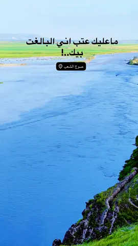 الدقة ولا غلطة ✨#قرية_السفينة #تصويري #العراق #tiktok #fyp 