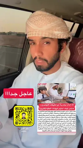#اكسبلور_تيك_توك #الامارات_العربية_المتحده🇦🇪 