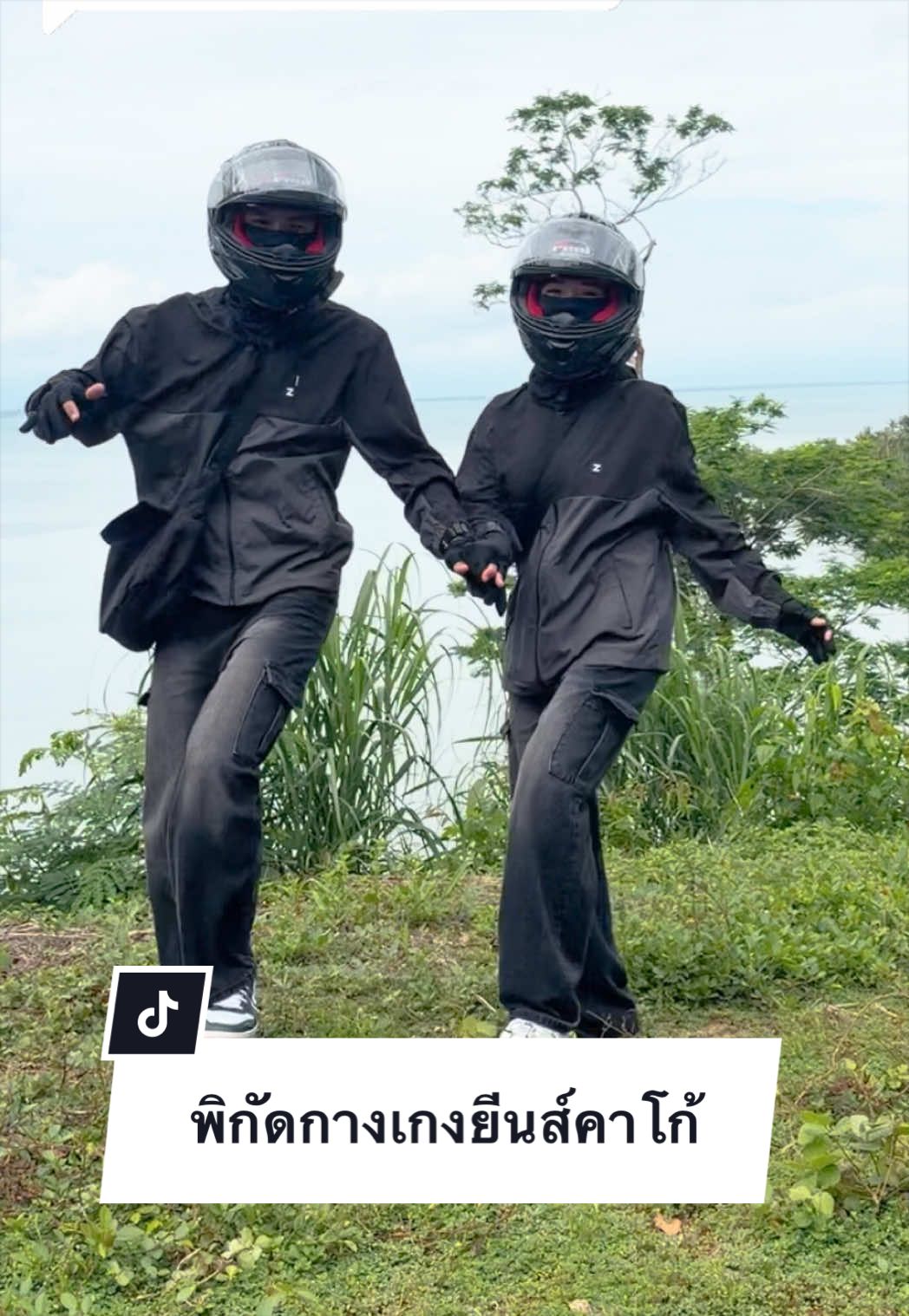 ตอบกลับ @Teew Teew พิกัดกางเกงคู่ค้าบ รุ่นนี่เป็นยีนส์คาโก้ ผ้าดี ใส่เที่ยวใส่ออกทริปได้ กางเกงตัวโปรดเลยย😍✅🤩#ไปดิ๊ #พิกัดกางเกง #กางเกงยีนส์คาโก้ #กางเกงยีนส์ขากระบอกใหญ่ #ฟีดดดดดดシ 
