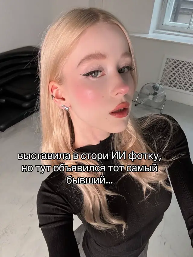 рассказываю, как сделать 👇🏻 1. переходим по шапке профиля 2. находим пост с обработкой и копируем промт 3. вставляем в нейронку в посте промт и ваше фото (лучше попробовать во всех) 4. получаем результат #chatgpt #ии 