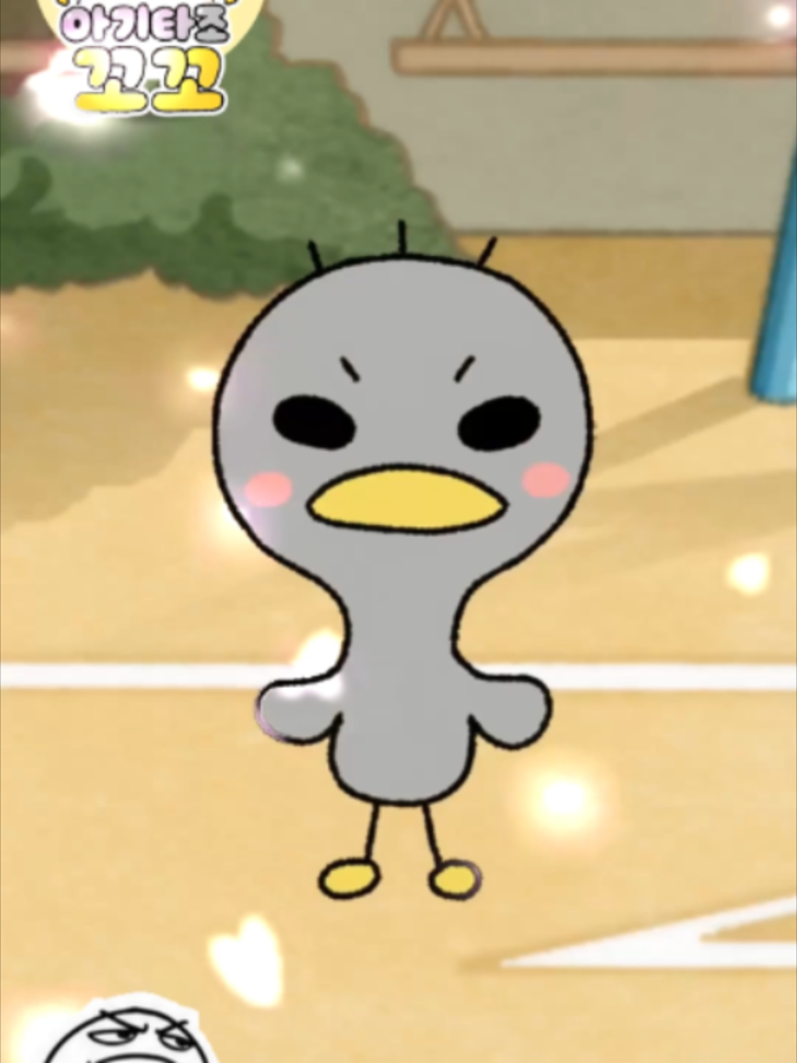 연애의 조건 #아기타조꼬꼬 #funny #funnyvideos #cute #anime #animal #dance #happy