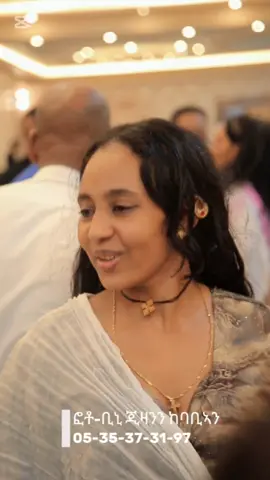 #ፎቶ_ቢኒ #ጂዛንን_ከባቢኣን #05_35_37_31_97 #መስቀል #ዓጋመ @solomonhaile36 @♾️Yorina¹⁵💜 @Éssën pändã🇸🇦🇸🇦 @ቁሱ ዬዉበት ሳሎን ሳብያ @Queen 👸 Seseney🦋 @ቼላል 🇸🇦 