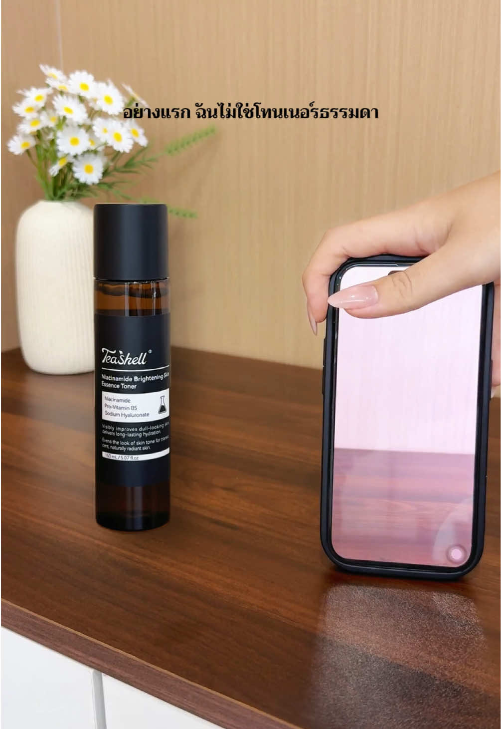 ตั้งแต่ใช้โทนเนอร์ช่วยให้ผิวดูกระจ่างใสตัวนี้  หน้าสดก็ดูชุ่มชื้นและกระจ่างใสได้ JHS #teashell #TeashellToner #TeashellNiacinamideToner #skincare #fyp 