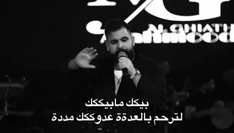 الجديد يابهه😅🔥
