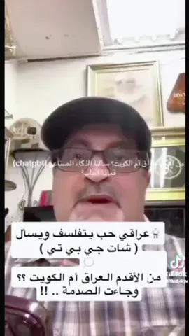 #العراق #الكويت #السعوديه #البحرين #الامارات قطر عمان الاردن سوريا لبنان 