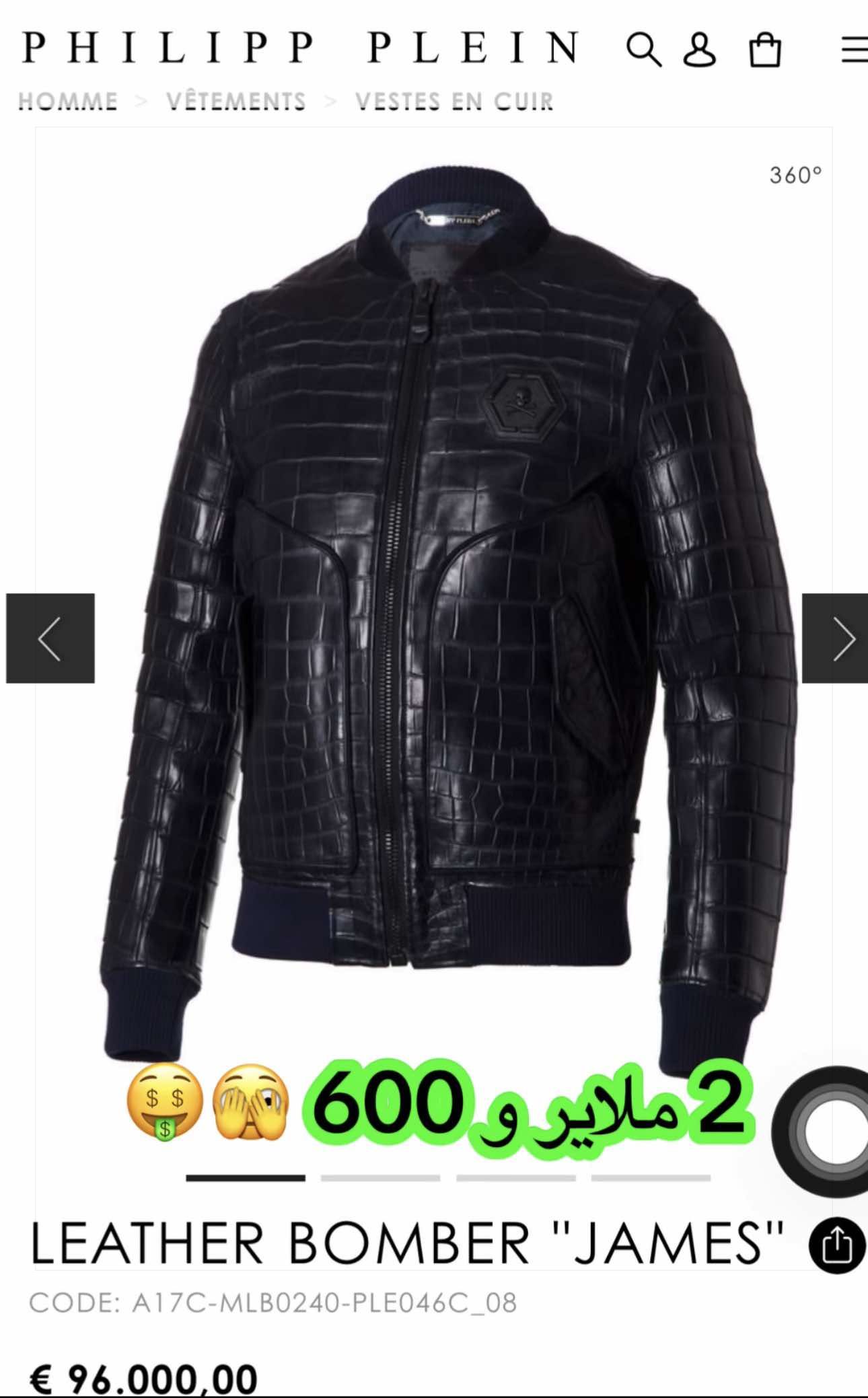 #الشعب_الصيني_ماله_حل😂😂 #super_good🇨🇳🇨🇳🇨🇳 #تاجنانت_العلمة_سطيف_باتنة😍😍 #algeria #gros 