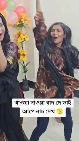 #foryou #foryoupage #viralvideo #কপি_লিংক_করো_প্লিজ_প্লিজ #সাপোর্ট_করলে_সাপোর্ট_পাবে @For You @TikTok 
