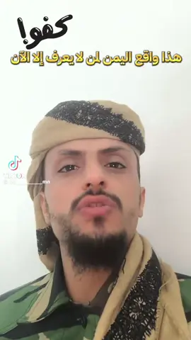 #اكسبلورexplore #السعودية_العظمى🇸🇦 #محمد_بن_سلمان_حبيب_الشعب #اليمن🇾🇪المملكة🇸🇦 