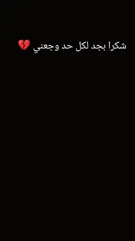 العيشه احلى ويا كلاب 💔💔💔💔💔💔💔💔💔