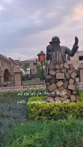 #sulaimaniyah #kurdistan #foryou 