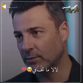 ماتخافي للموسيقار محمد حسن|•