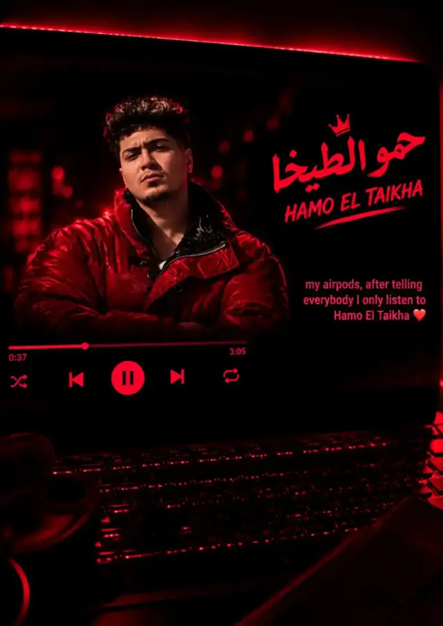 سيبقي البطل بطل ☝🏻♥️😉 #الشوالي_يحته❤️ #الشوالي @عمرالشوالي @الشوالي يحته 😉❤️‍🩹 
