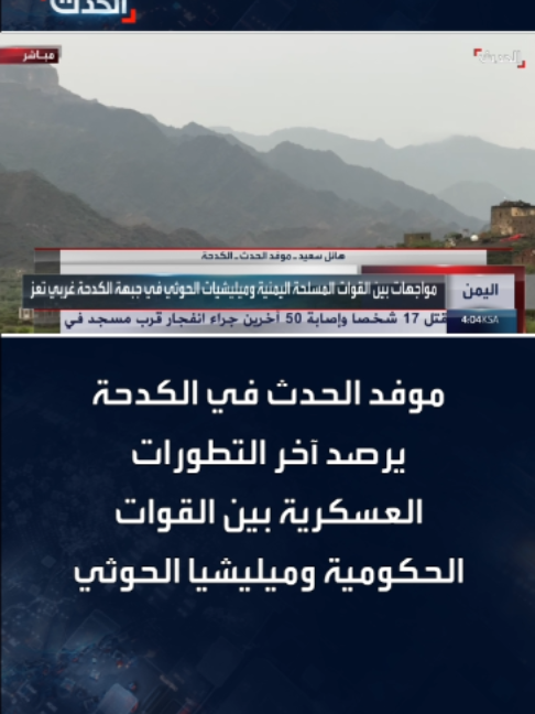 موفد 