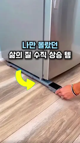 👆구매링크는 채널 아이디 클릭 후 메인화면에 있어요 (상품번호789번) 만약 링크 안 보이면 메시지 주세요. #살림템 #꿀템 #생활꿀팁 