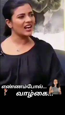 #tamilvideo#dialogue#👍💯👍💯👍💯👍💯#❤️❤️ #pypシ  tamiltiktok 🦋💫