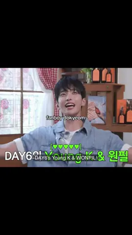 dokyeom successful my day #dokyeom #wonpil #youngk #seventeen #fyp 
