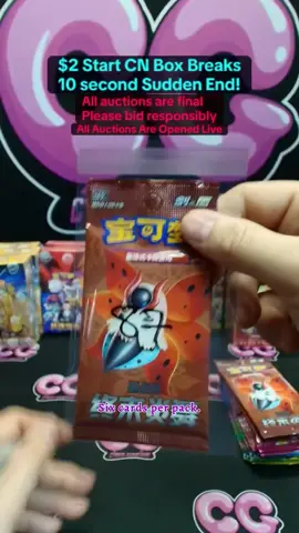 Pokémon Final Flame CS4.5C Booster Pack (S-Chinese)