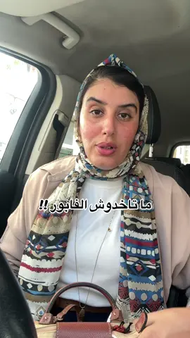 عيشو بالعز ❤️