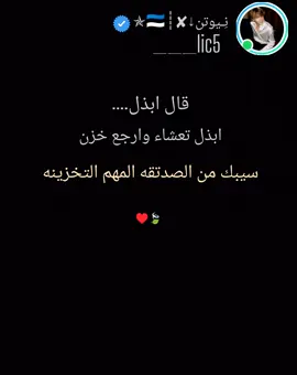 ابذل وارجع خزن  ##الشعب_الصيني_ماله_حل😂😂🙋🏻‍♂️🇧🇭_ 