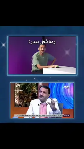 ههههههههههههههههههههههههههههههههههههههههههههه 🤣🤣 🤣 . واذا منت مشترك ..  أأأشششششترك 😂 💙#بندريتا  ‏ # • فالكونز #فالكونز🦅💚 #falcons #teamfalcons 