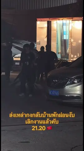 พักผ่อนแล้วงับเลิกงานแล้ว Day 7 18.09.69❤️✌️#张凌赫 #จางหลิงเฮ่อ #จางหลิงเฮ่อzhanglinghe张凌赫 #Zhanglinghe 