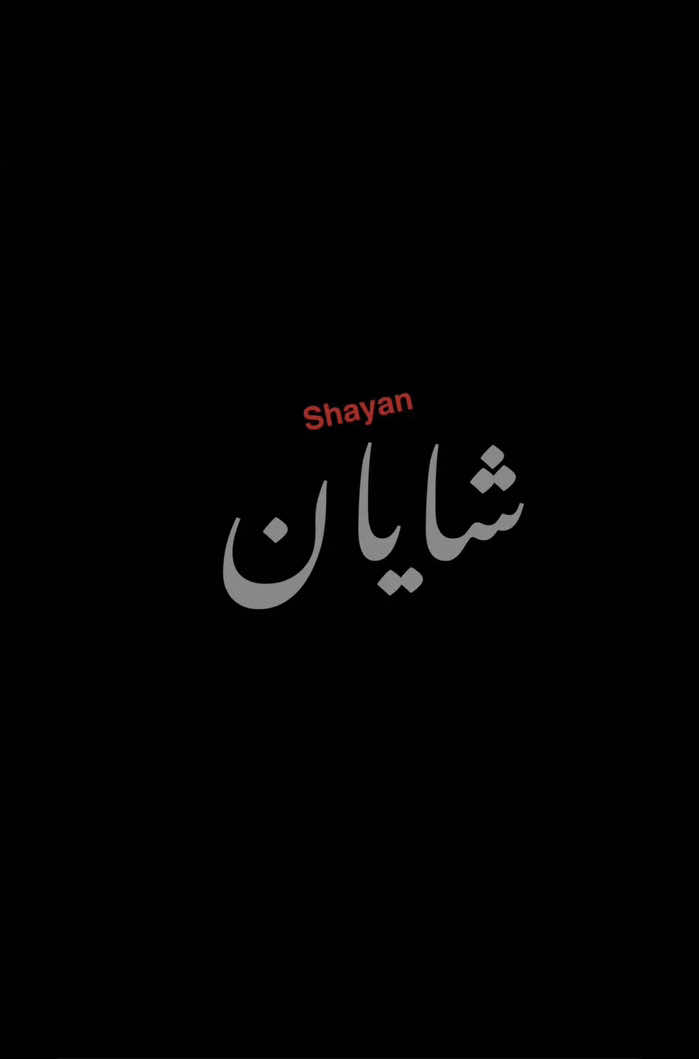 بە دووعا ناخۆشییەکان ئاسان دەبن🖤..!#دوعا #تەفسیر #ئیسلام#نوێژ #fyp 