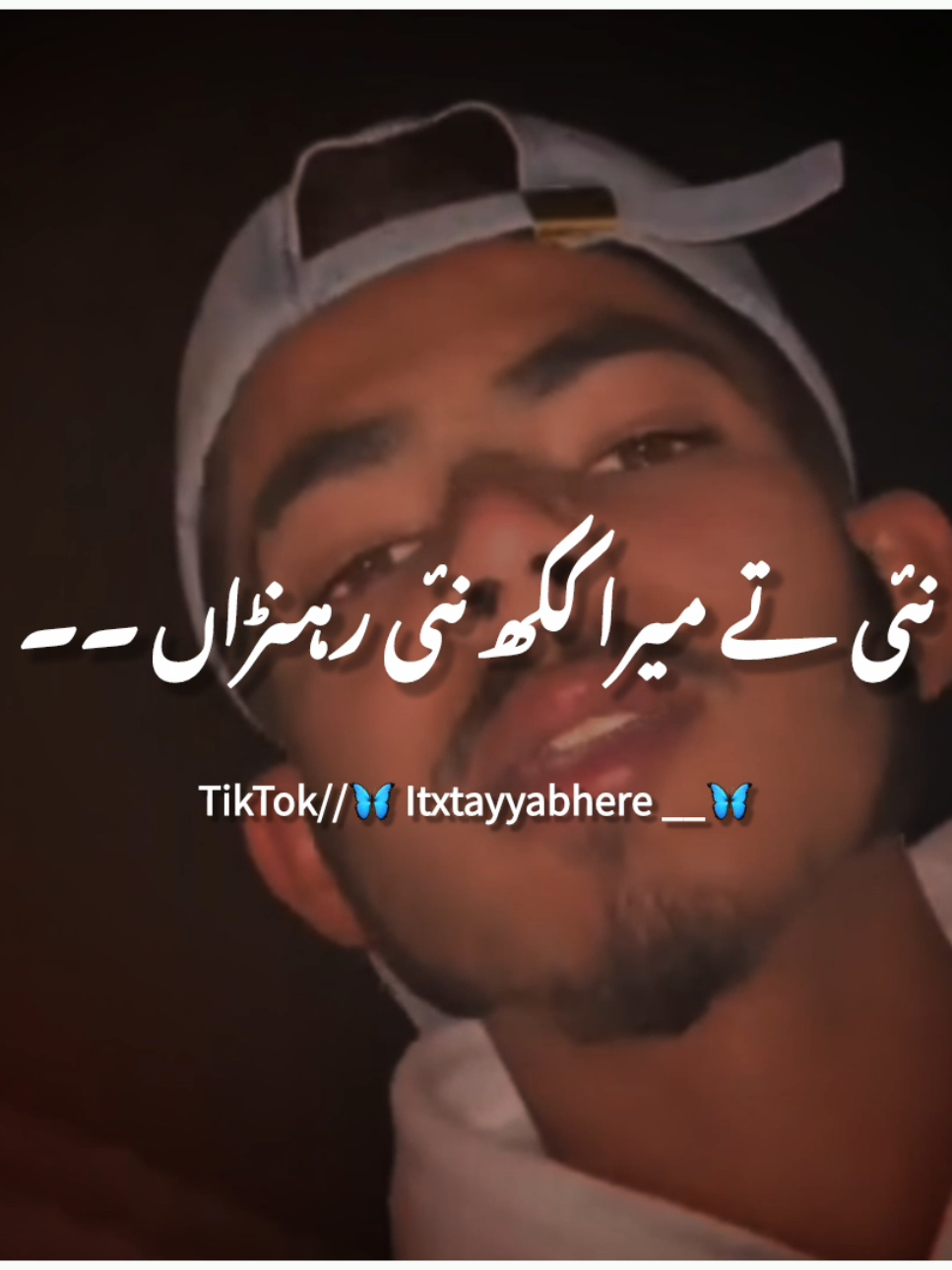 Akh nai rehna....😔🙌 #fypシ #tayyab000 #tayyabpoetrystatus #viralvideo #foryou 