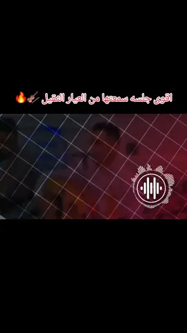 #الهوى_والحب_غلاب  #جدید_شادي_القاضي_2025 ||  + قد علموه +كفايه بس يا قلبي كفايه +ياقلب_صبرك#يمني_الهوية✍ #اكسلبورر_explore #foryou @الـــعمده /طـــرب يمني ✪🎼🎻🎻 @الفنان | شادي القاضي @سفير الوناسه @الفنان |حمود السمه