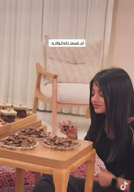 #kurdishgirl #viralllllll #friends #fun #funnyvideo 