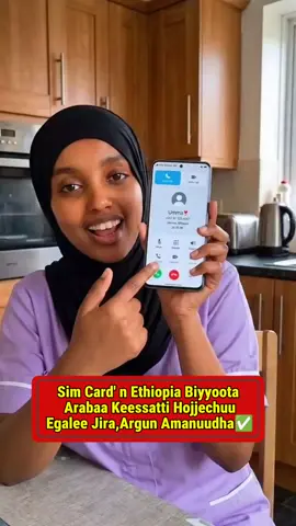 #saudiarabia🇸🇦 #tips #ስደትየስራህንይስጥህ😥😥💚💛❤️ #fypシ #tiktokviral 