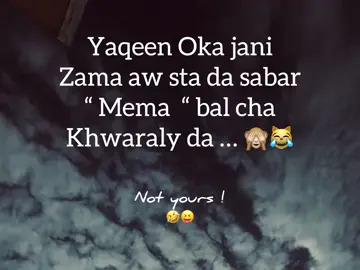 Share ye ka warta ( Sok poha sho ) 🙈😹🤣 #unfreezemyacount🙏 #unfreezemyacount🙏 #unfreezemyacount🙏 #unfreezemyacount🙏 #unfreezemyacount🙏 