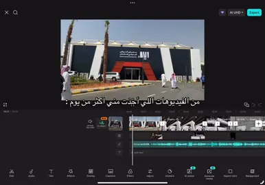 #صناعة_محتوى#اكسبلور#fyp#السعودية#explore 