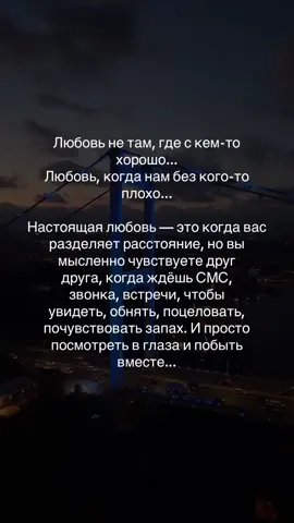 #любовь❤ #песня