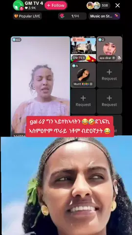 #tgraytiktok❤️💛🌿  #😂😁 